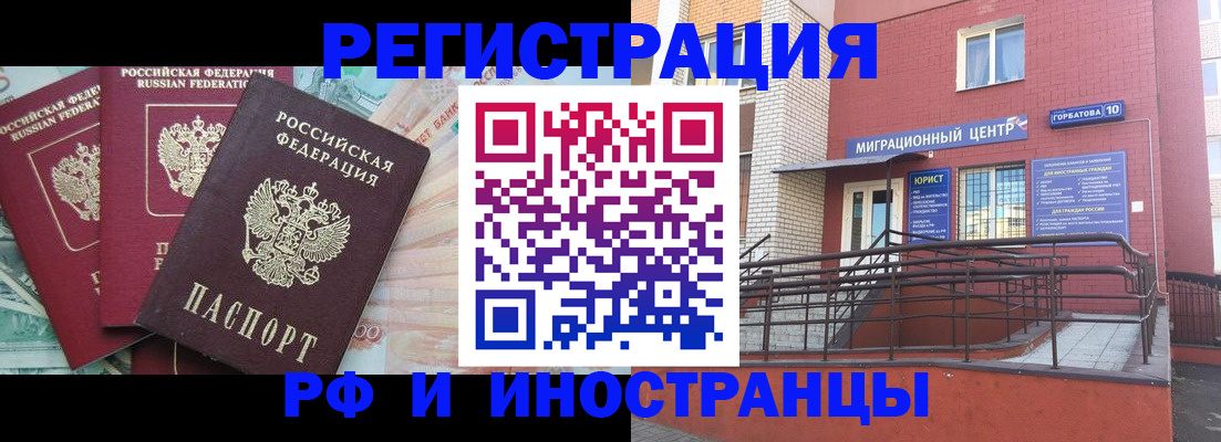 форма 3 в Надыме